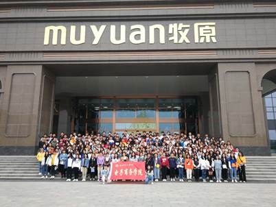 微信图片_20190424160957