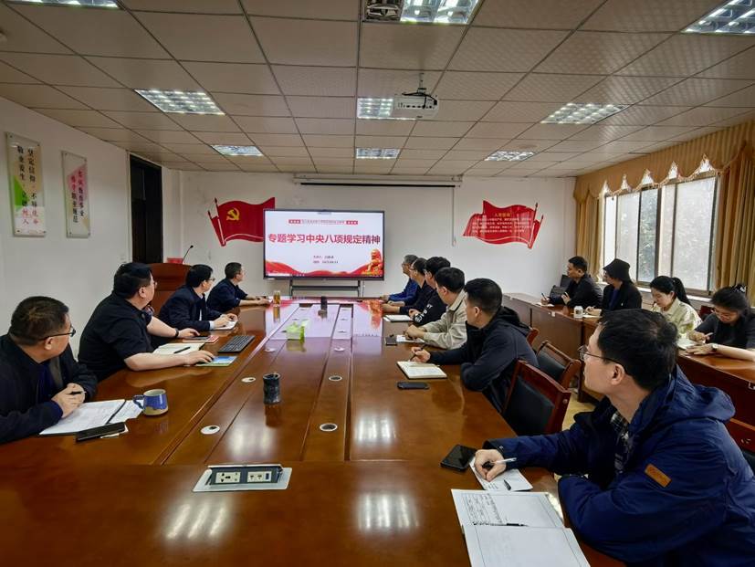 微信图片_20250411165418