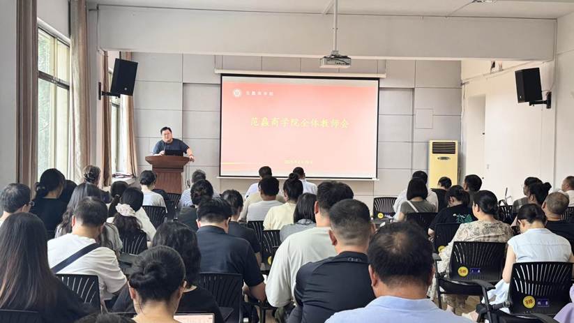 微信图片_20250828162436